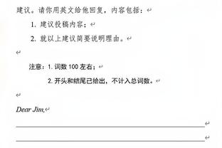 国足明牌首发？武磊张玉宁双前锋！费南多林良铭两翼谢鹏飞前腰